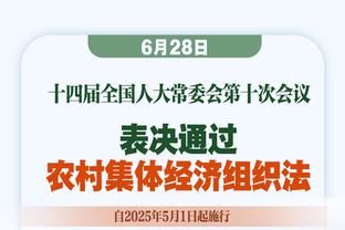 ?卡萨诺：小因扎吉不该被称赞反而该受谴责，他也能算好教练？