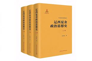 高效输出！塞克斯顿半场8中6拿到16分