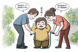 活塞问你礼貌吗？德罗赞：昨天输球后我一直生气生到今早6点